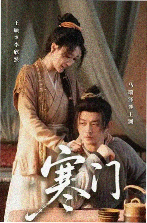 tv 剧集分季档案条目封面