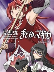 manga 原作时间线条目封面